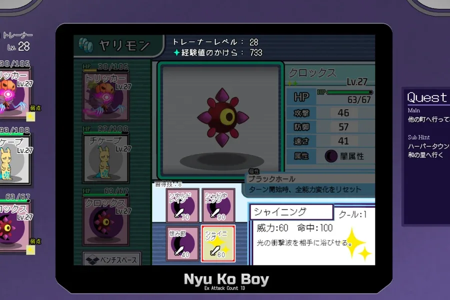 H版宝可梦 Pokemon H官网入口最新地址 封面图
