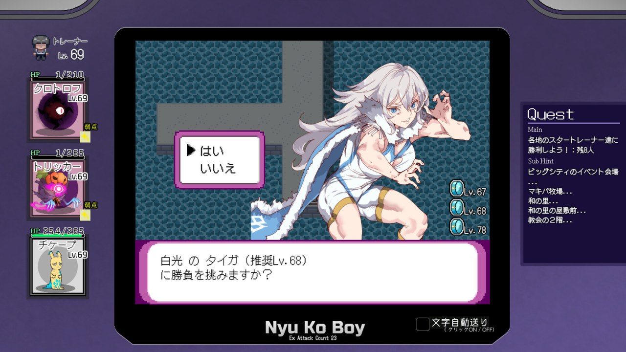 H版宝可梦 绅士向 资料图 4